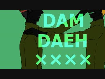 【手描き】殴り殴られ乱闘中【獄都事変】