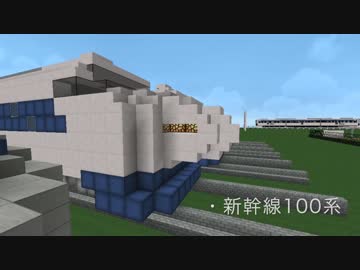 【Minecraft】バニラで作る鉄道車両製作講座・第二回【結月ゆかり解説】