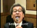 【ビートルズ】MISS YOU, KISS YOU【パロディ】