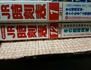 せっかくひな祭りですので