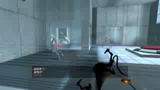 私は謎解き実験体？初めての「Portal」【３ぽため】