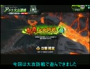 【S4】貧弱近接勢が頑張るボダ 二発目【大攻防戦】