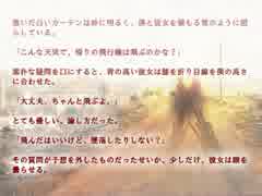 【妹ぼっち】彼女はミステリアスで美人な先輩【NOeSIS】part1