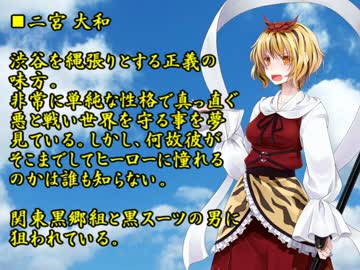 GM小鈴のクトゥルフCrowd第3話【二宮 大和　28日　9：00】