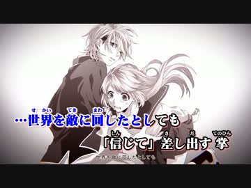 【ニコカラ】アイのシナリオ ~かましょ Acoustic Arrange~.男性キー【offvocal】