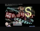 osu!　 隔絶≡タナトス　〔714´Ｔａｉｋｏ　Ｏｎｉ〕