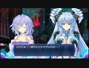 神次次元ゲイム ネプテューヌRe;Birth3 V CENTURY 「Ｐａｒｔ６１」