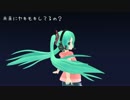 【初音ミク】 You Can Sing Forever 【オリジナルPV】【MMD】