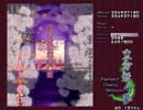 ルナシューターを目指して　東方妖々夢半初見実況？プレイpart5
