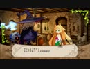 【魔女と百騎兵】(下)僕の冒険part47【初見実況】