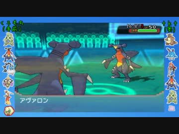 【ポケモンORAS】NMT杯第23回戦②（Ｙリーグ）【バトルビデオ】