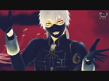 【MMD刀剣乱舞】月陽-ツキアカリ-【鳴狐】