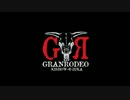 GRANRODEOのもっともハートに火をつけて #49