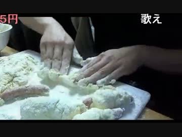 20150303 暗黒放送　暗黒クッキング　ウインナーパンを作る放送 1/4