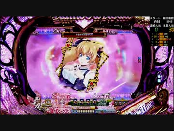 【パチンコ】Rio2 -Rainbow Road-9AW（甘デジ）その4