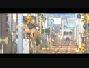 【鉄道PV】武豊線電化開業記念　～この電化を僕らは待っていた～