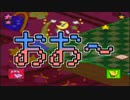 【実況】スーパーファミコンブラザーズ 懐かしのゲーム特集 #02