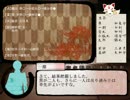 【リプレイ】刀剣乱舞で人狼4【part2】