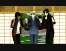 【MMD刀剣乱舞】おじいちゃんが踊りたかったようです。