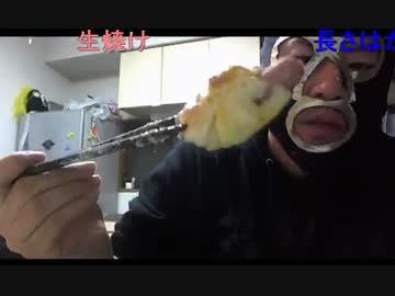 20150303 暗黒放送　暗黒クッキング　ウインナーパンを作る放送 2/4