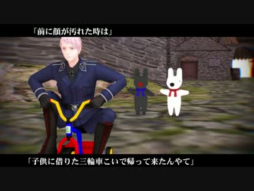 【APヘタリアMMD】パンのヒーローは休憩中です