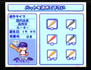 2人で育てるパワプロ9【実況】 part5