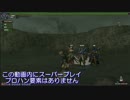 【実況】４人でモンハンFGヴァルサに遊びに行ってみた