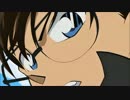 conan