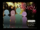 【ひとくいさん】４人で廃校の謎を解いてみた part1