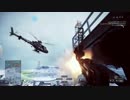 BF4　アサルト　グレネードキル!