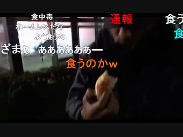 20150303 暗黒放送　暗黒クッキング　ウインナーパンを作る放送 3/4