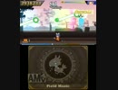 [シアトリズムFFCC]色のない世界(FF13)