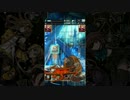 今更ながらのテラバトル実況プレイ Part.6【バハムート縛りプレイ編】