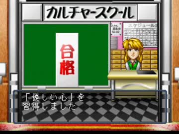 サトリンのチャレンジ実況プレイIN「ＤＸ人生ゲーム」Part2