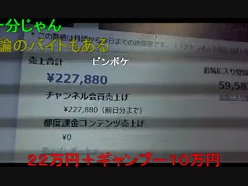 20150303 暗黒放送　暗黒クッキング　ウインナーパンを作る放送 4/4