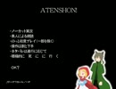 赤ずきんの狼　朗読de実況　第十巻