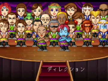 サトリンのチャレンジ実況プレイIN「ＤＸ人生ゲーム」Part3
