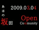 【コミュ6ｔｈAnniversary】DEAR【おめでとう】