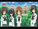 【ガルパンMAD】OPの曲を18禁ゲームの曲に差し替えてみた