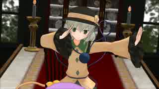 【東方MMD】古明地家