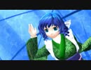 【東方MMD】わかさぎ姫でトリノコシティ【水中ver】
