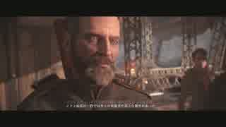 【高画質】The Order: 1886 ストーリー Part28【引き離されて】