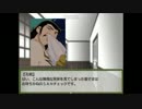 【ＧＲ】暇な十傑集（一部）たちのクトゥルフ【第五話】