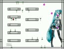 I wanna be the LoveTrap 　初音ミクの消失(short ver)　 耐久撃破