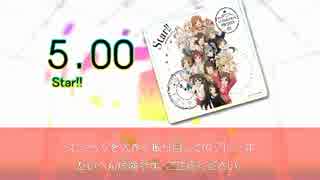 【DTX】 Star!! / アイドルマスター シンデレラガールズ OP