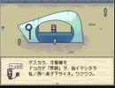 【実況】 将来の夢は雑貨屋さんです。Part5 【ミノニヨクシティ】