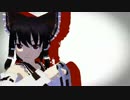 ＭＭＤ】霊夢でBoutit