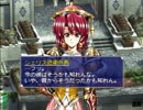 シリーズ最大のクソゲーと言われているグローランサーⅤを 実況プレイ.28