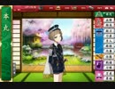 刀剣乱舞　刀を集めるため(半裸をみるため)実況する男　38本目