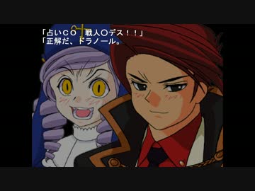 【うみねこMAD】人狼のなく頃に【神殺しの村】part5